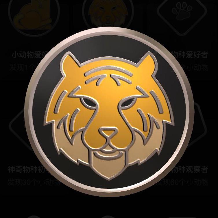 虎荷