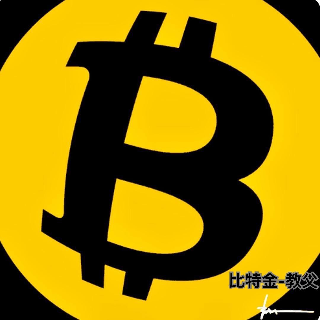 比特金💎教父(金爷)