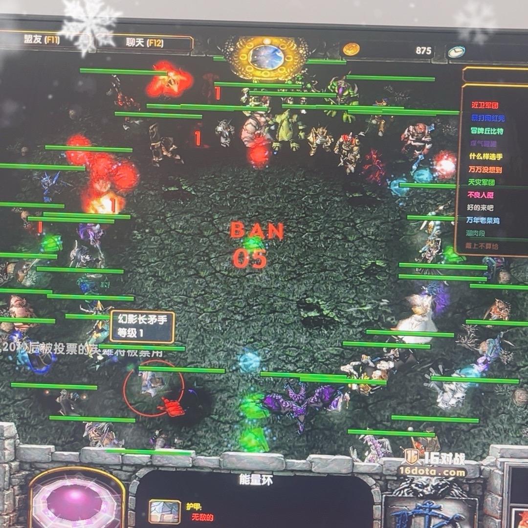 Dota再见青春