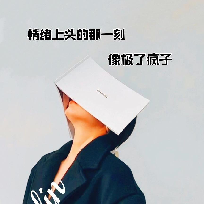 张三疯