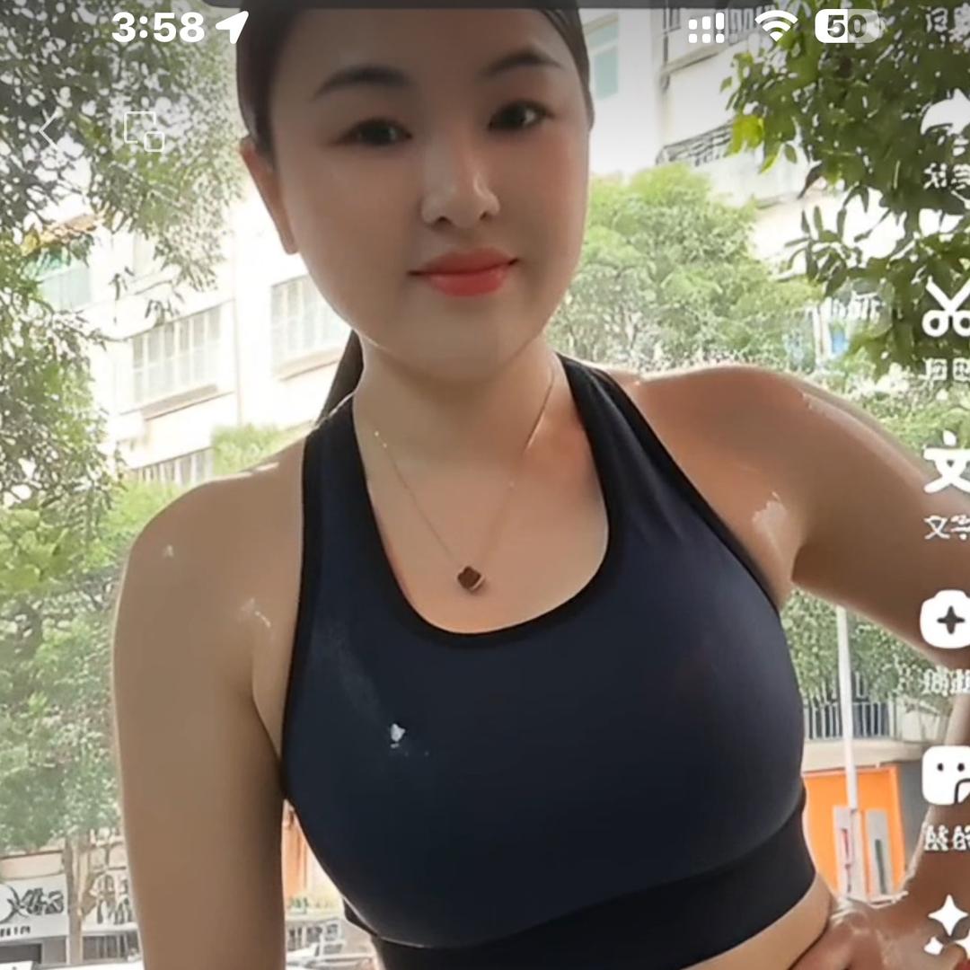 二 妹