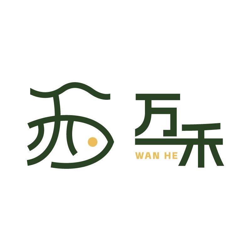 万禾水族