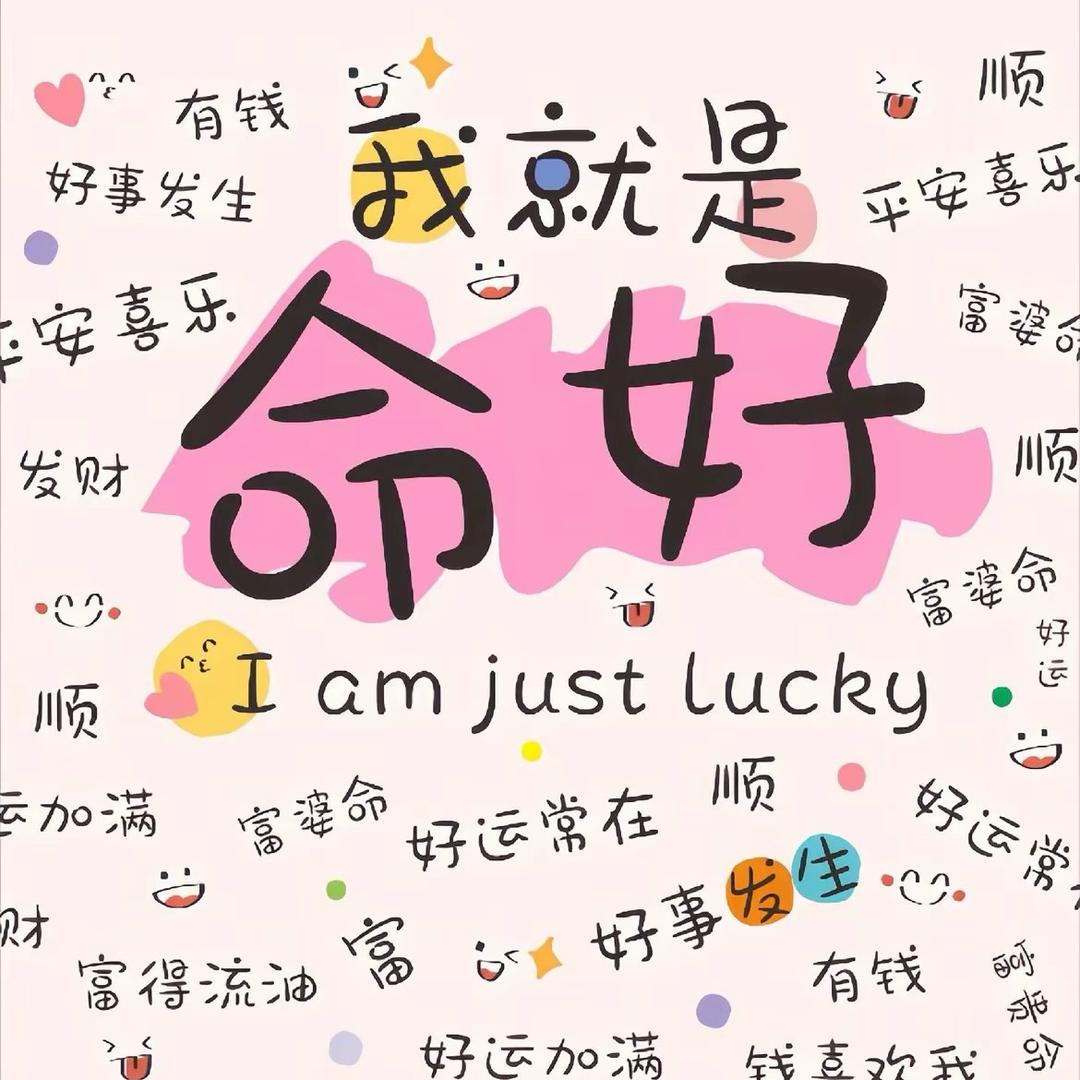 族长