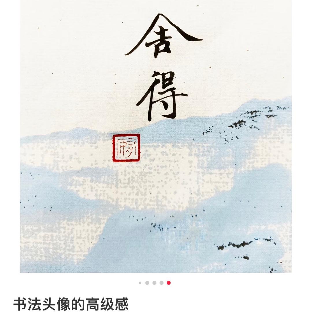 重河