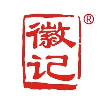 徽记徽记食品专卖店