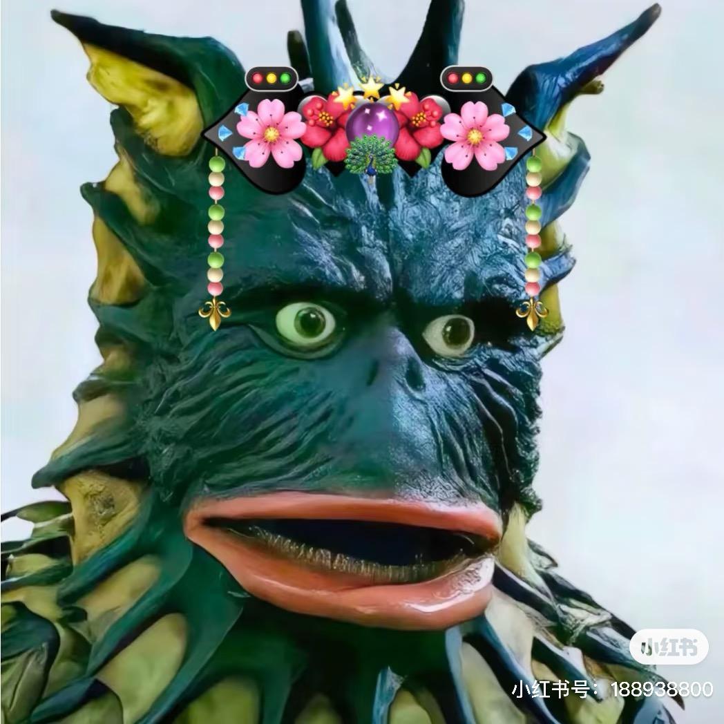 不急～