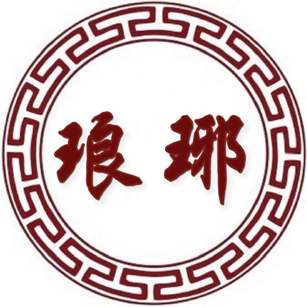 琅琊听核甄选