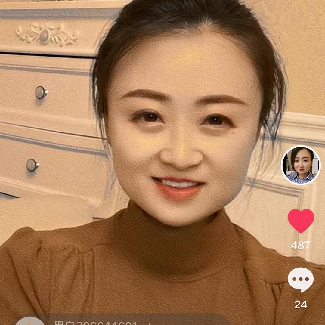 山西毛姐
