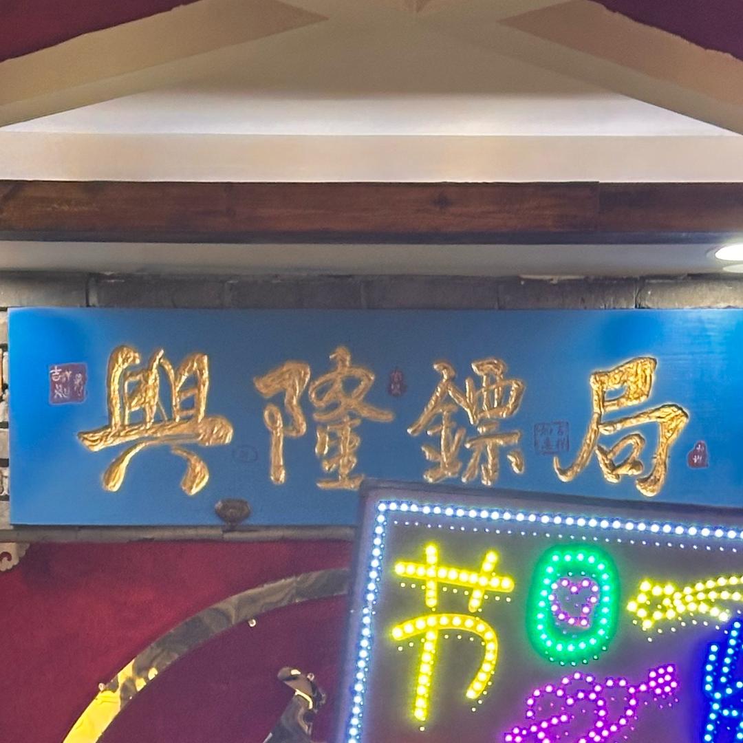 、佳人