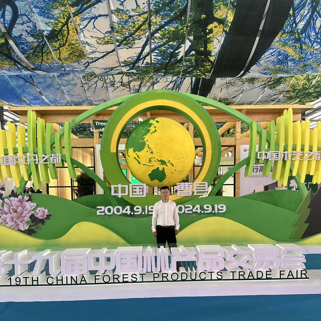 神丰科技