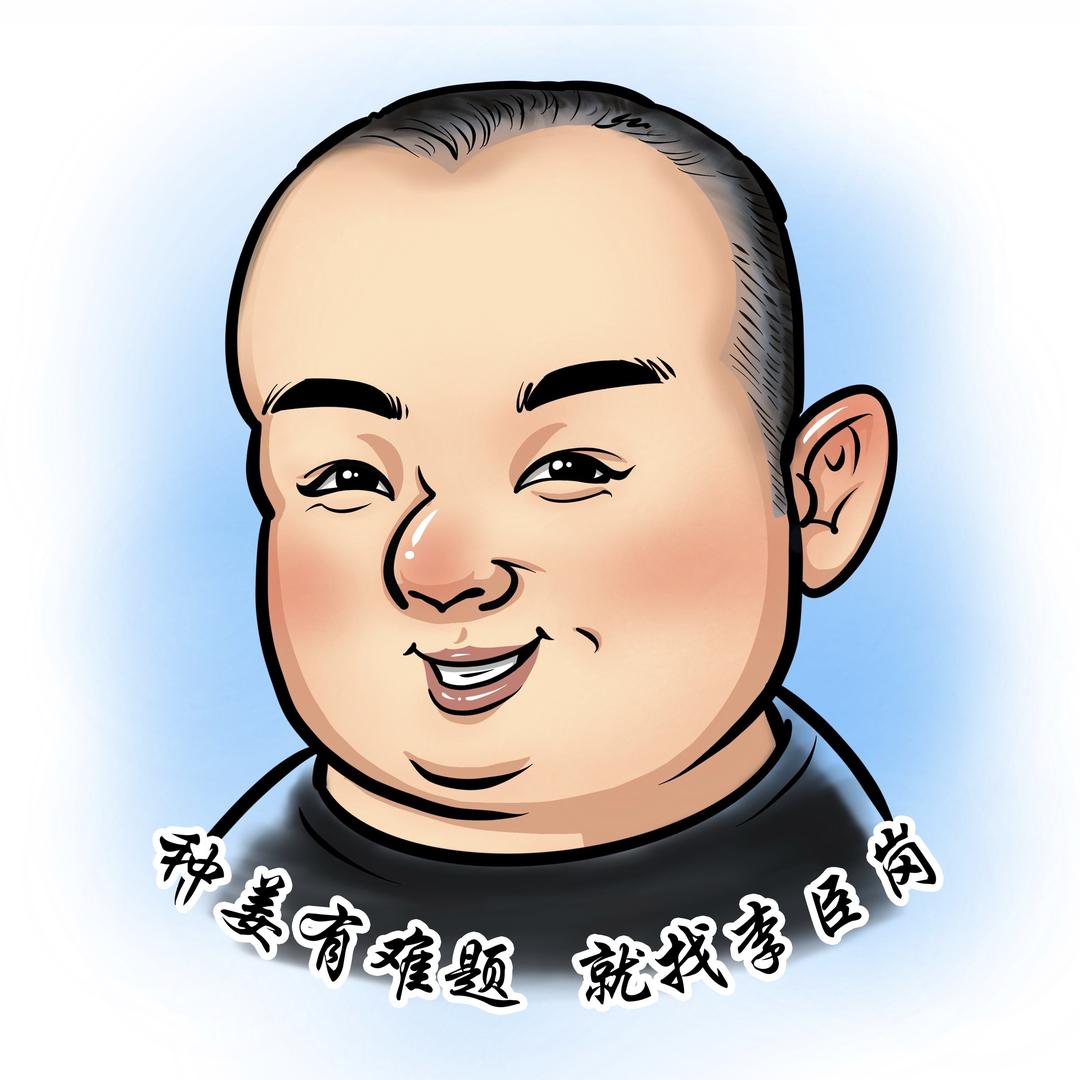 臣岗农业