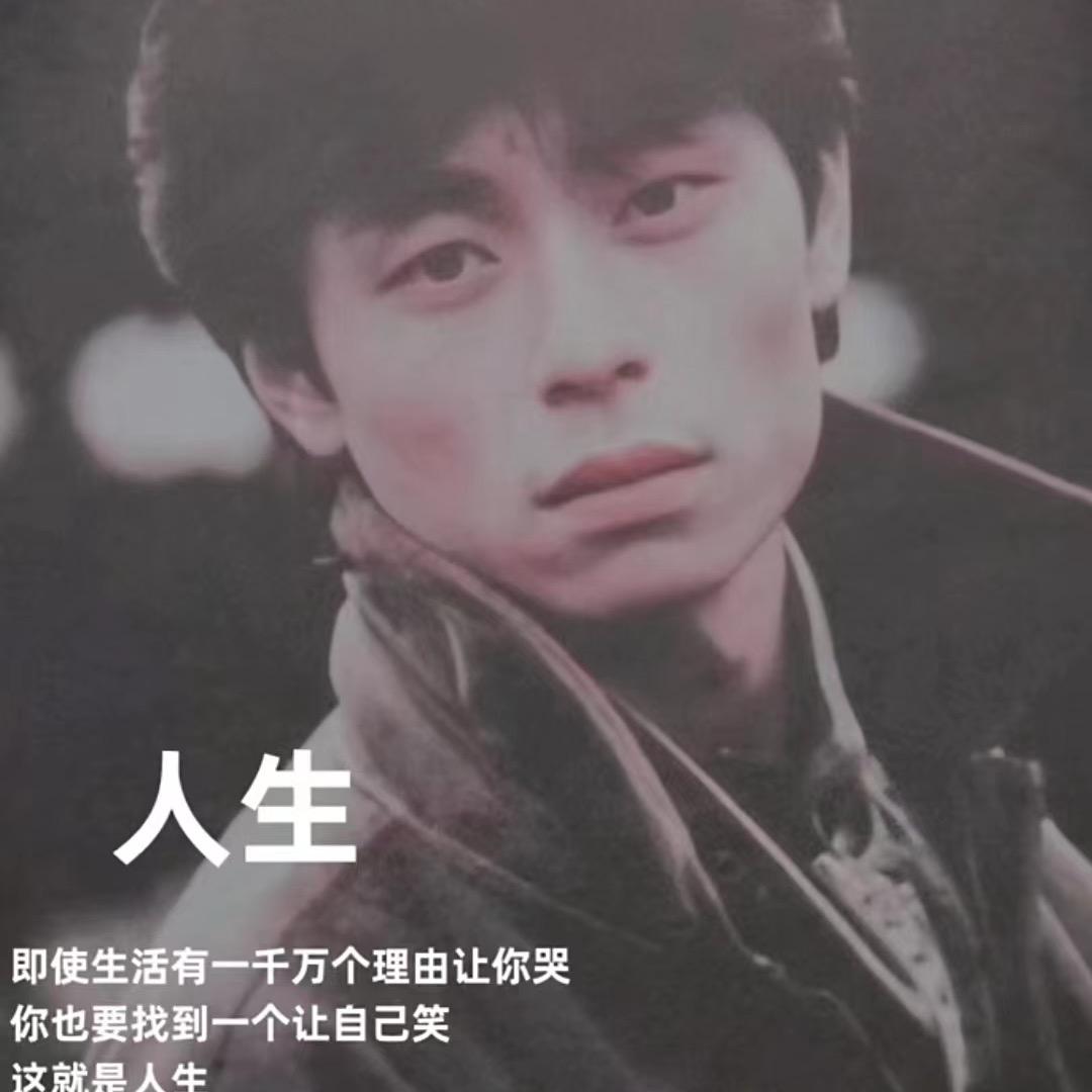 阿春歌