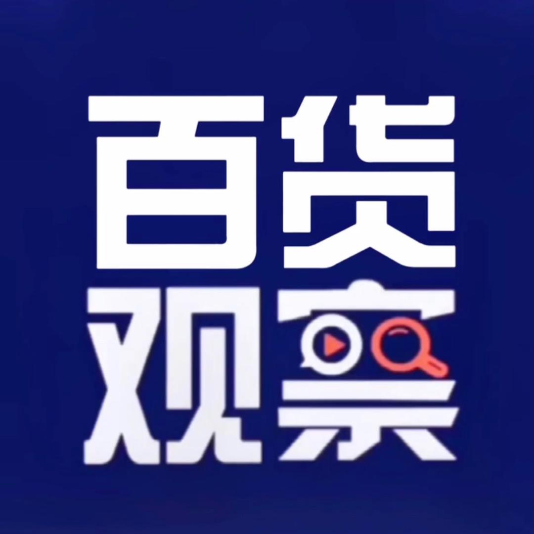 巴誉电子商务谐里