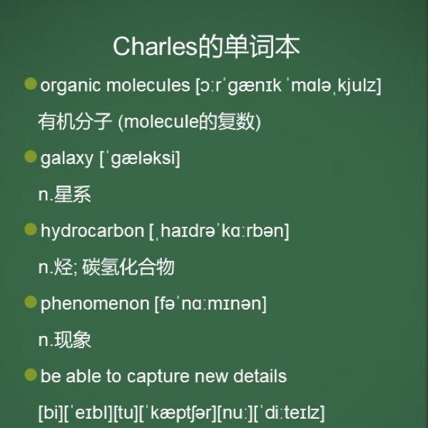 张朝阳的英语课