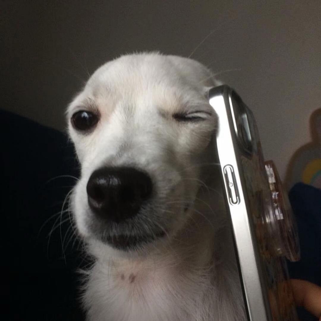 润！