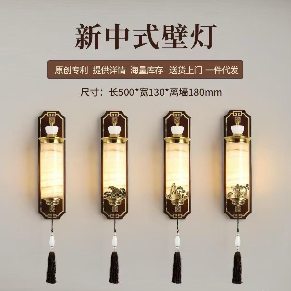 富麒新中式灯具-芳姐