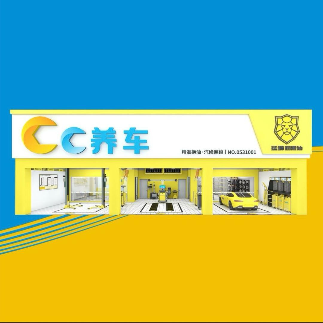 汝州市郭豪汽修店