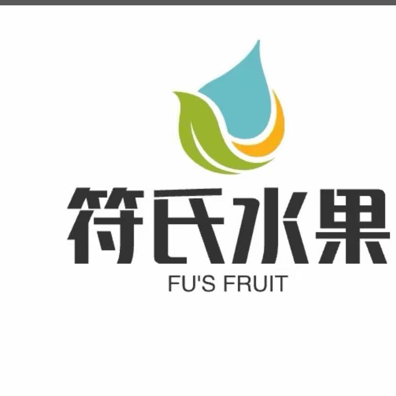符氏水果