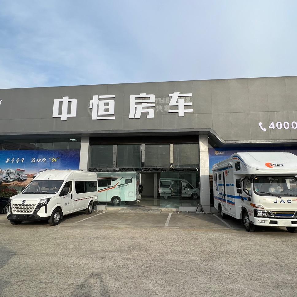中恒房车