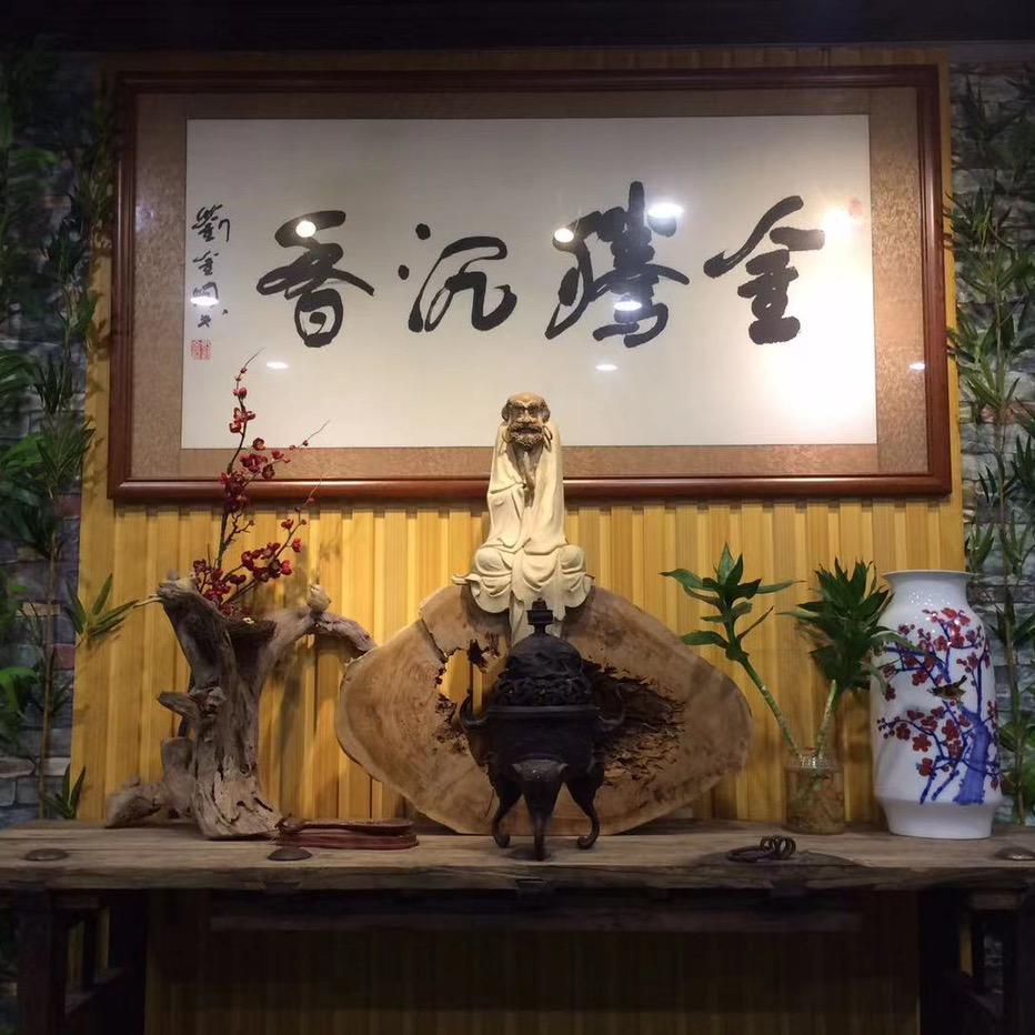 金腾香舍 （品牌号）
