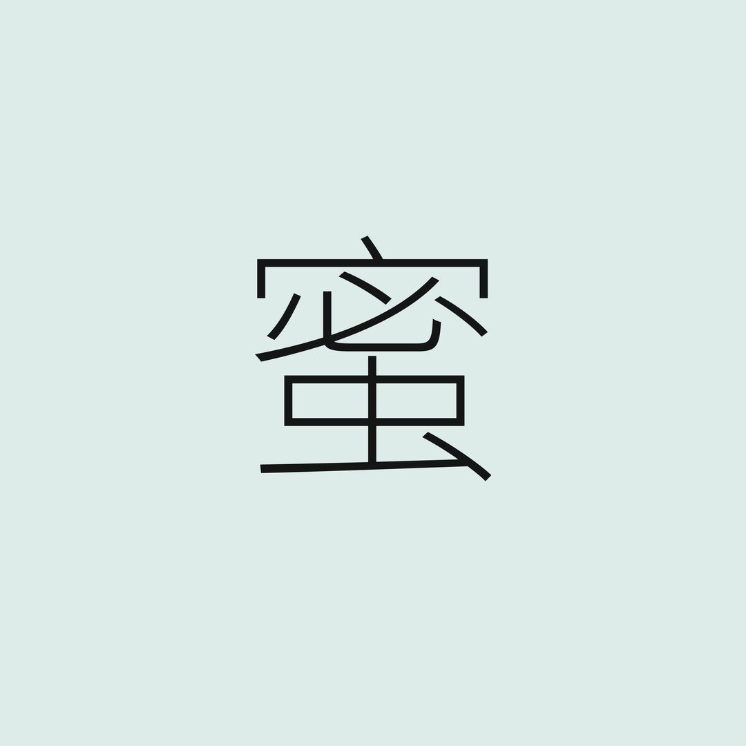 蜜蜜家女装（敏敏）
