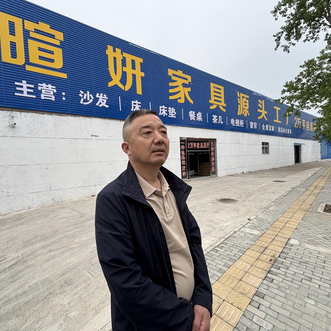 暄妍家具源头工厂