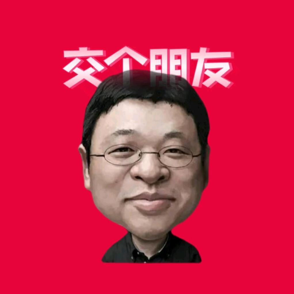 老罗优选好物分享-交个朋友