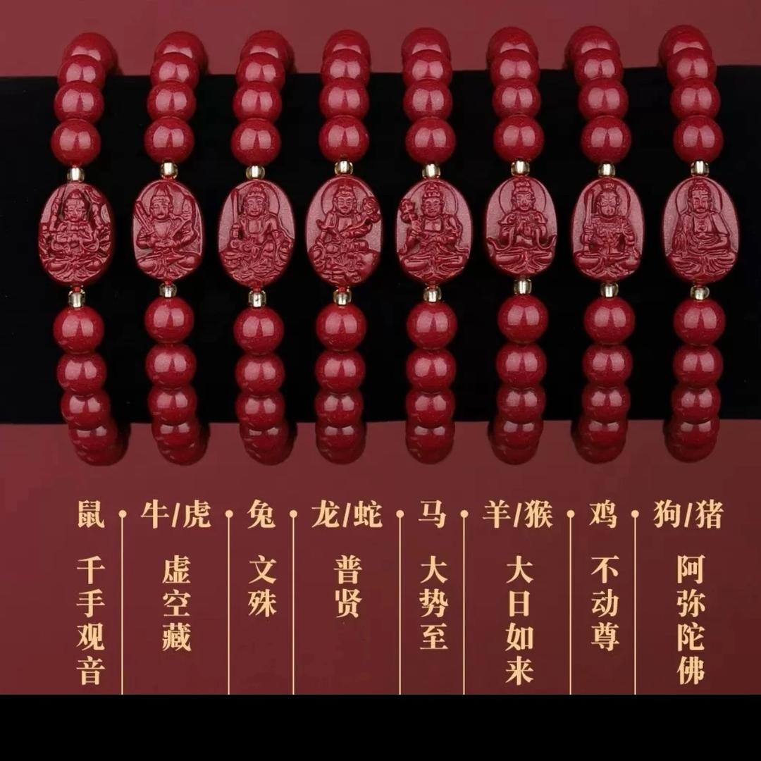 安然生肖文化