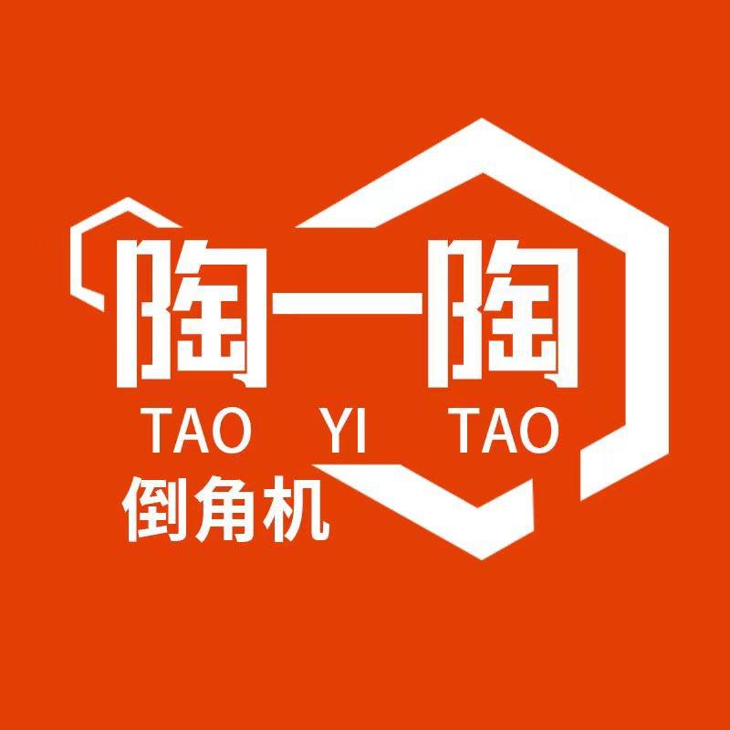 陶一陶电动升降平台厂家直销