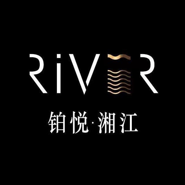 铂悦湘江