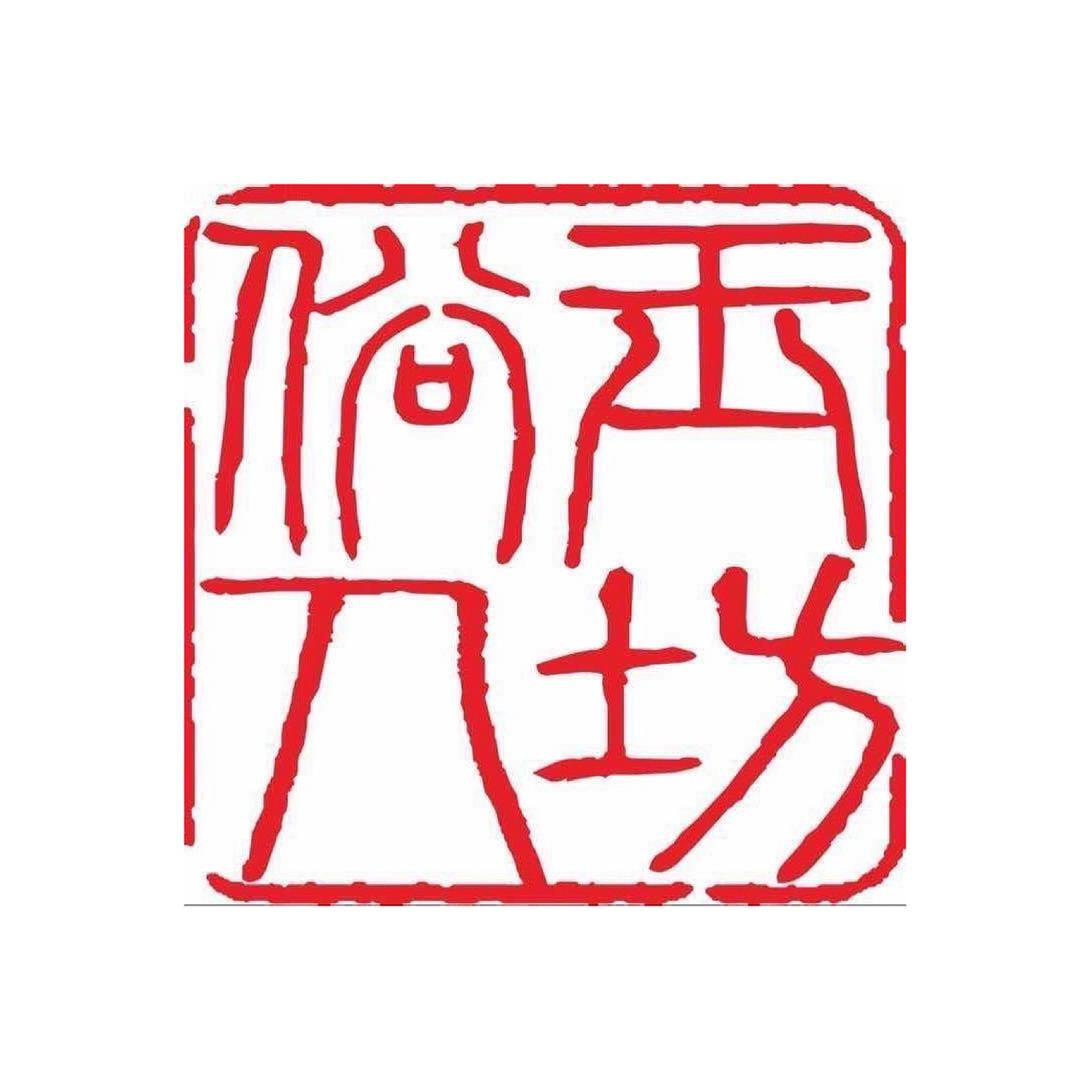 俗人玉坊