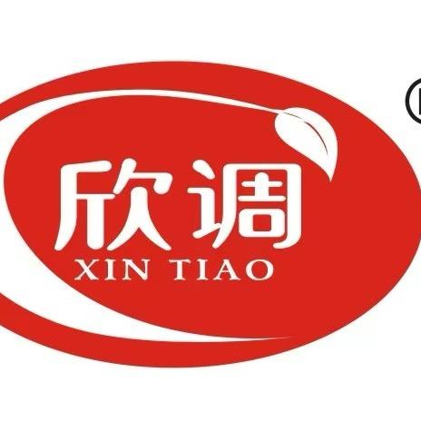 欣调调味品店