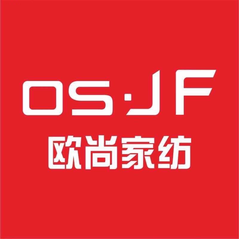 太原市迎泽区欧尚布料经销部