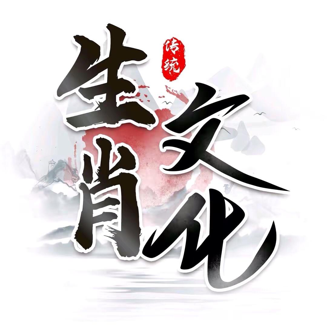 明渊先生