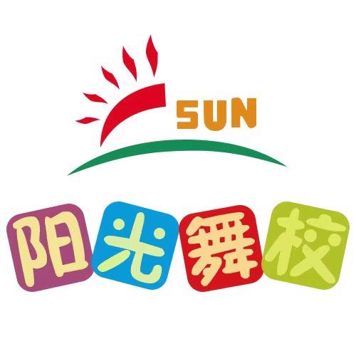 广元市阳光舞校