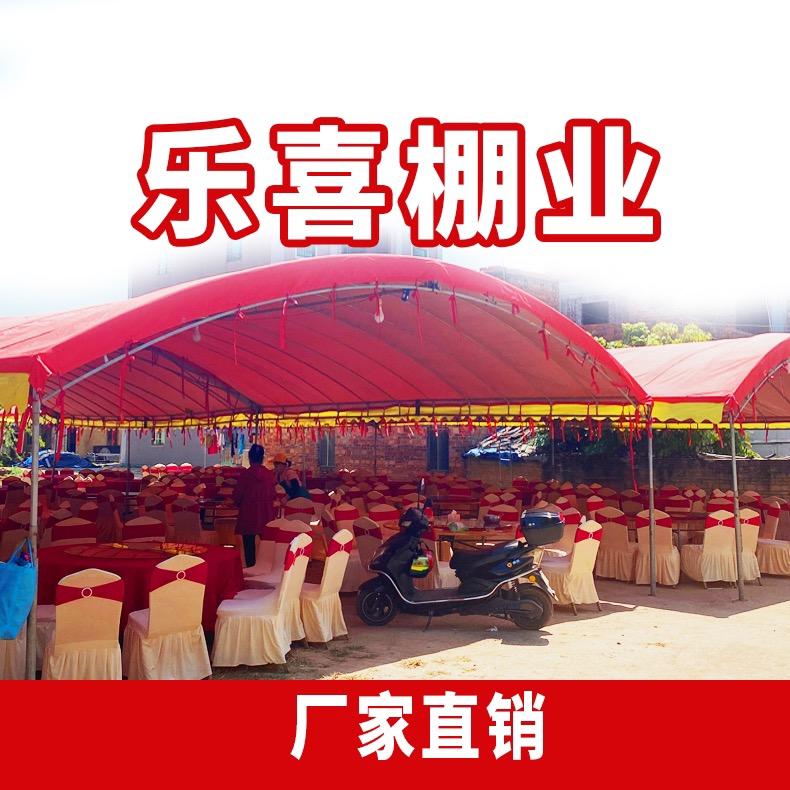 乐喜棚业