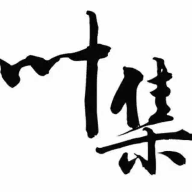 王先生₁₉₉₀