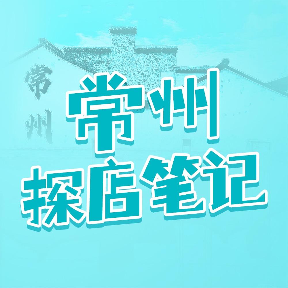 奥利奥吃饼干꒰ঌ໒꒱