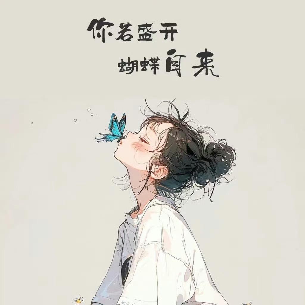 相惜
