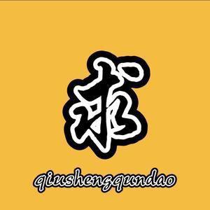 求生群岛
