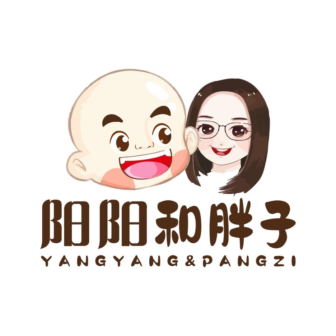 阳阳和胖子