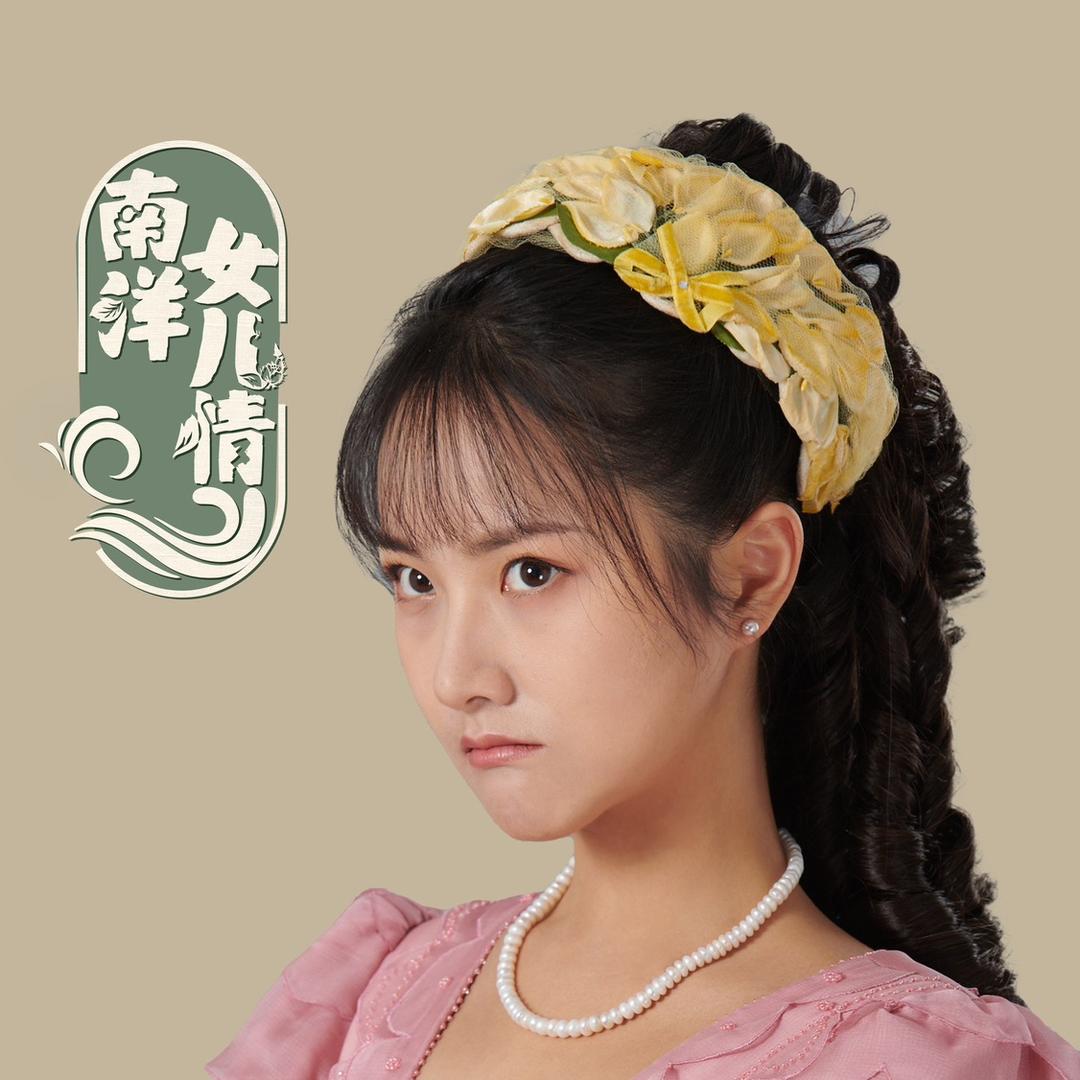 演员朱莉朱莉