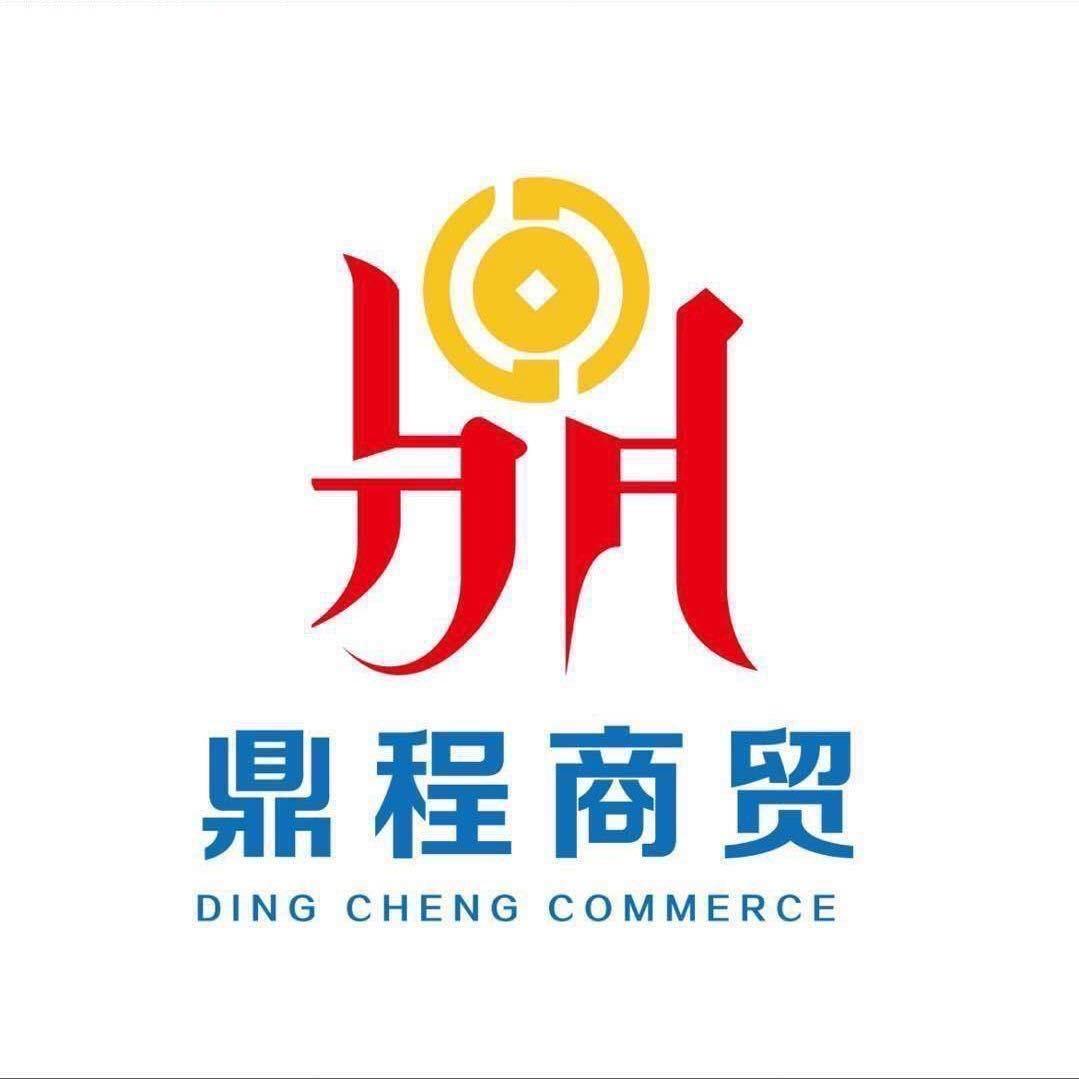 鼎程商贸张亮