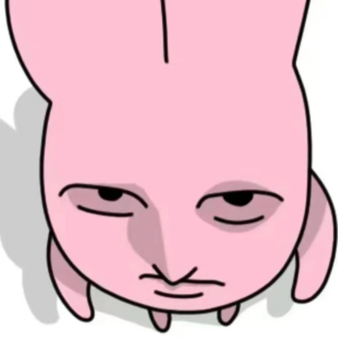 小丑罢了