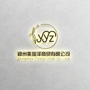 奕瑶泽内衣旗舰店