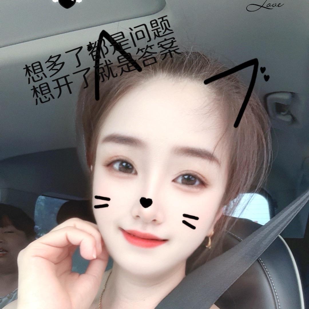 玻璃心