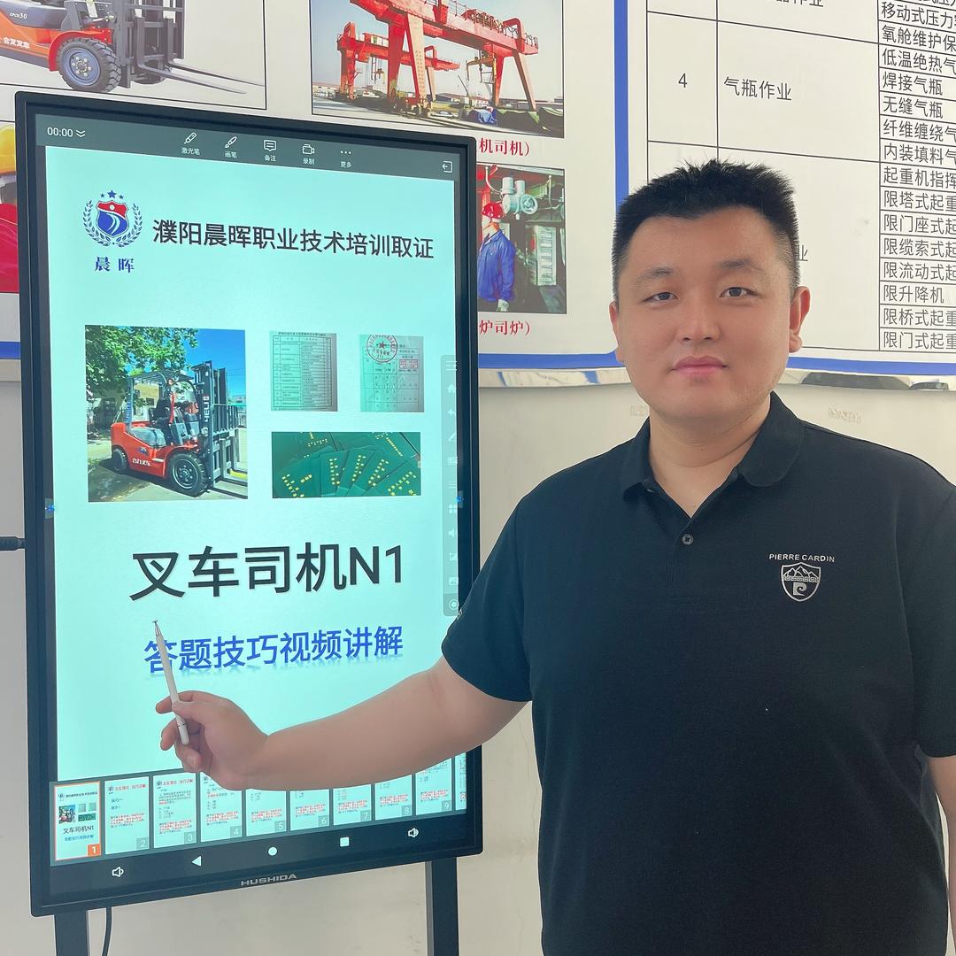 濮阳市晨晖信息咨询有限公司