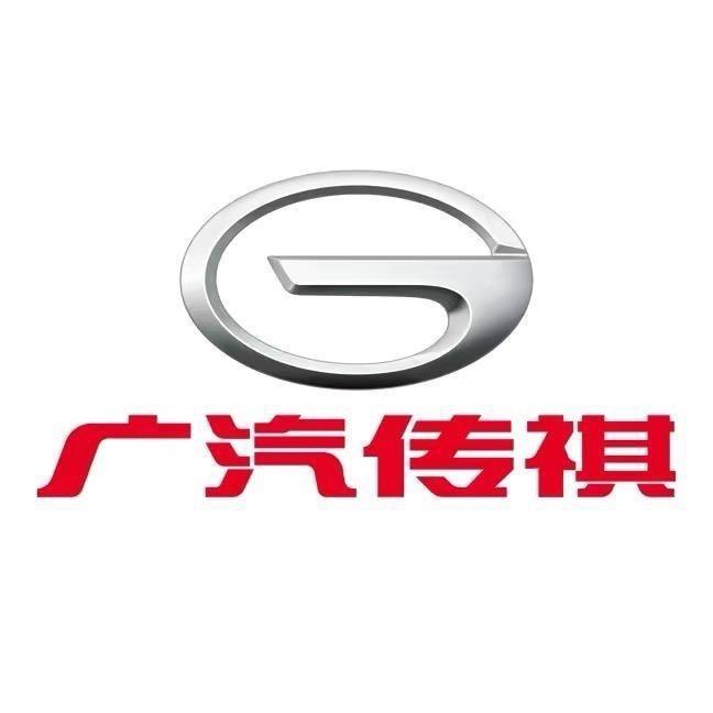广汽传祺团购号