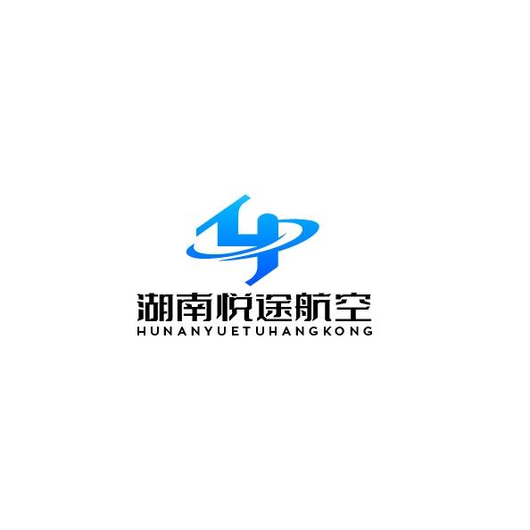 湖南悦途航空商旅票务