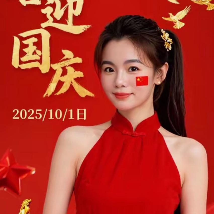 谢百万💰